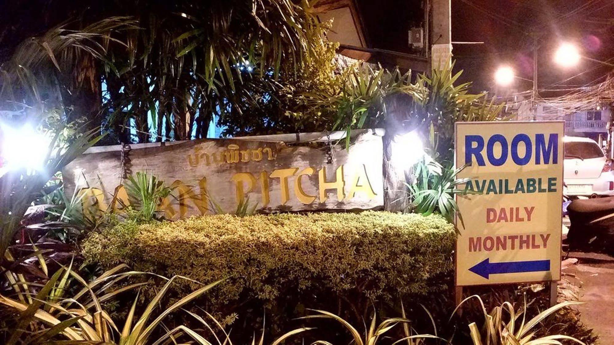 Baan Pitcha บ้านพิชชา Lamai Beach  Eksteriør billede